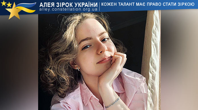 Марія Крилова | Алея Зірок України